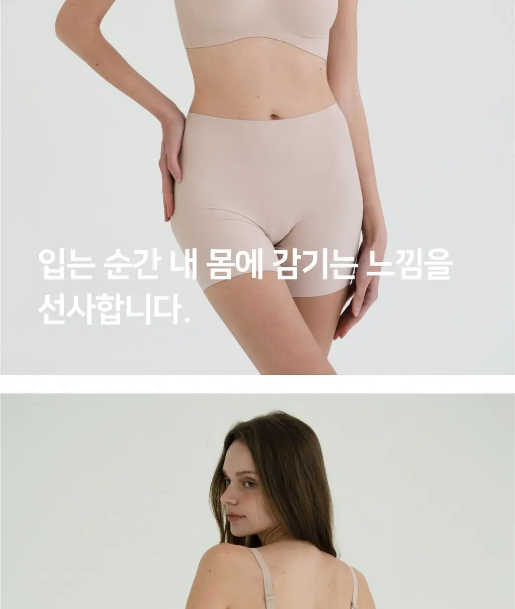 [리뷰이벤트] [예신필수템] 플라이코지 웨딩 속옷 올인원 SET (살결 후크 누브라 + 코지팬티) 상세페이지 61